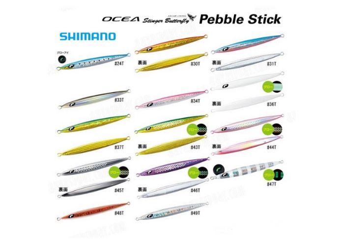 JIG SMN Ocea Pebble Stick Jt-908N 80G